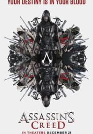 仙武道之神影刺客