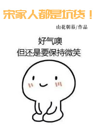 我被发小坑去结婚了