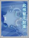 辰痕荒古