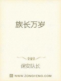 我在大明做神仙