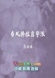 当督主大人沦为女奴后（ BG SM）