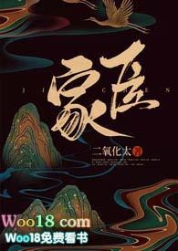 家臣（古言h 产奶）