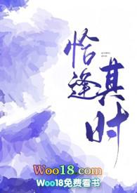 恰逢其时(暗恋 )