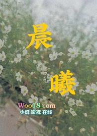 强上总经理后翻车了（借精 ）