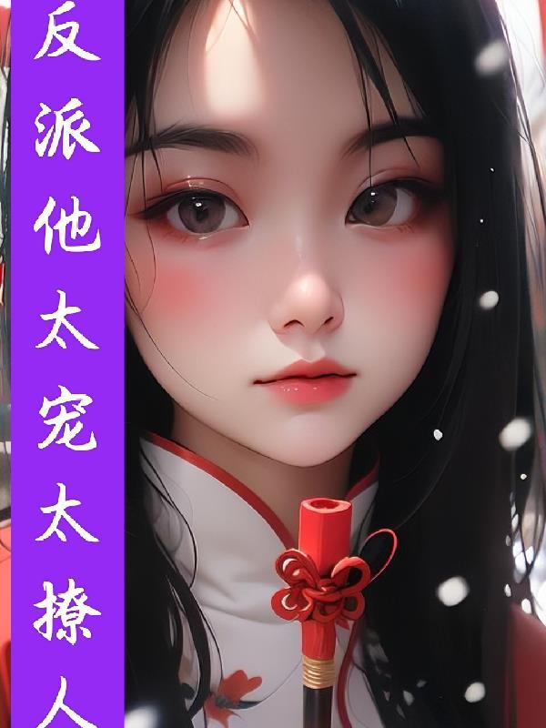 云的卿卿的新书