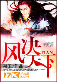 风决天下