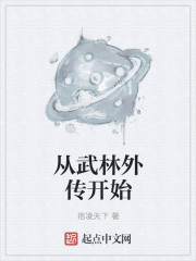 爱如星辰情似海