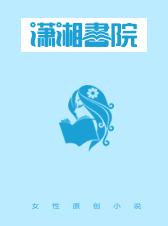 凤倾天下：邪尊狂妃